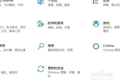 Windows10解除文件上传下载速度