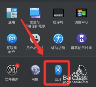 苹果耳机如何连接电脑