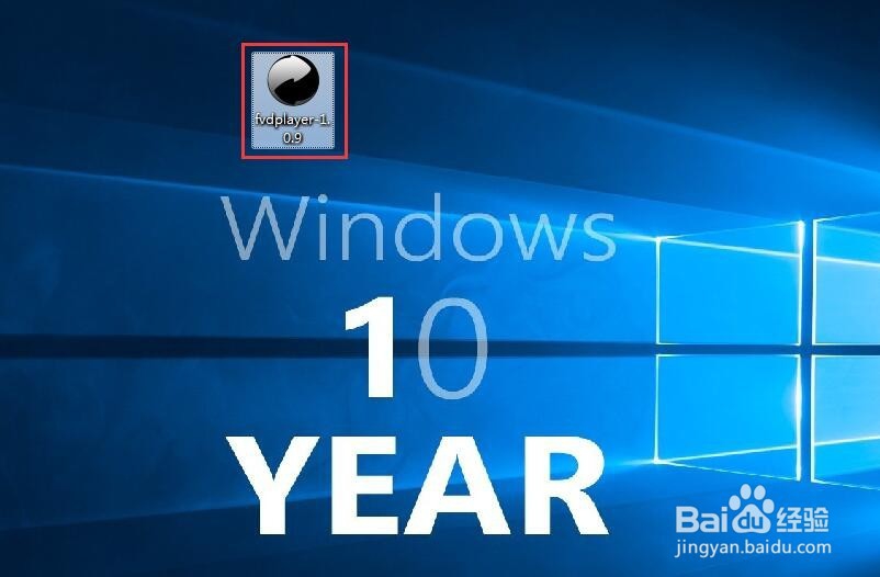 如何下载安装使用轻便的FVD Player