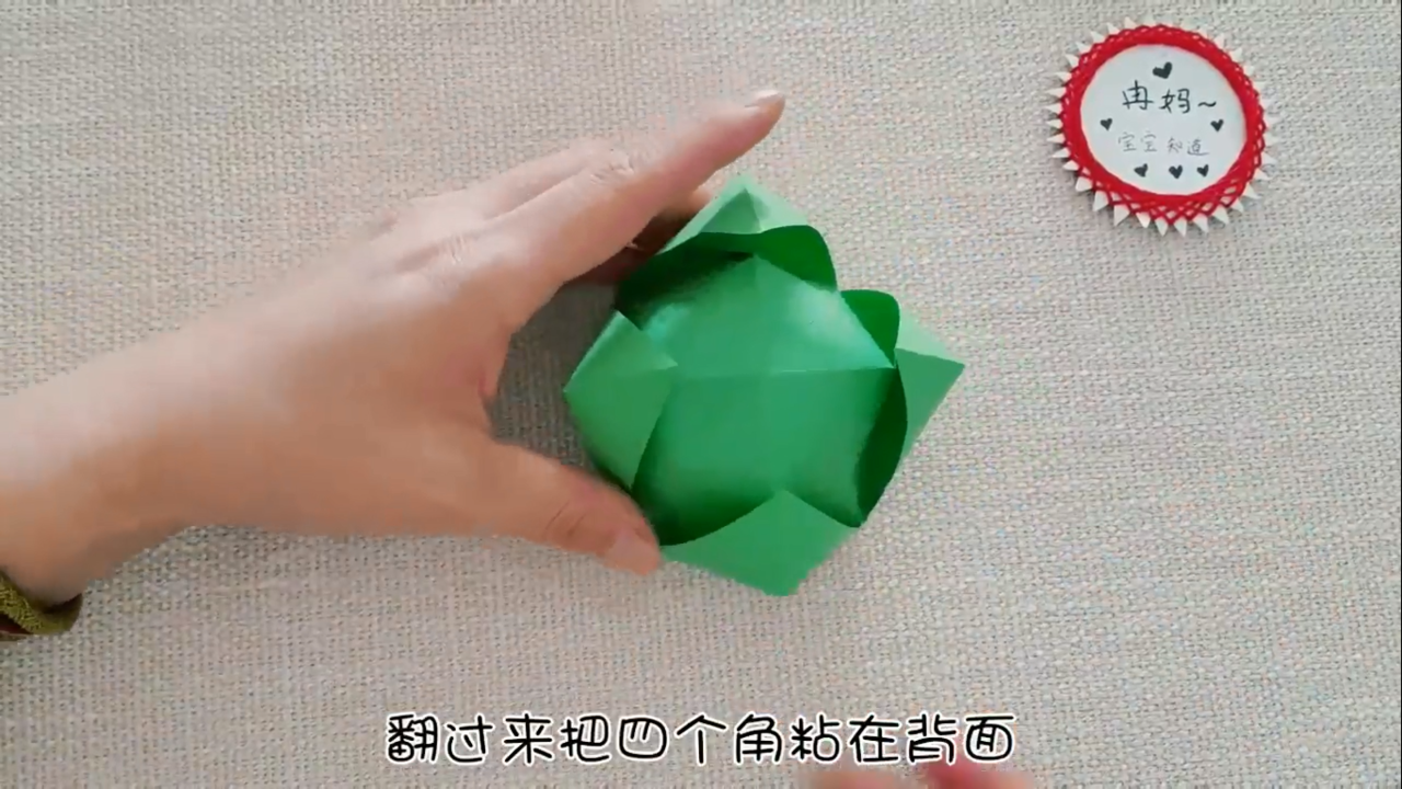 怎么做四角收纳盒