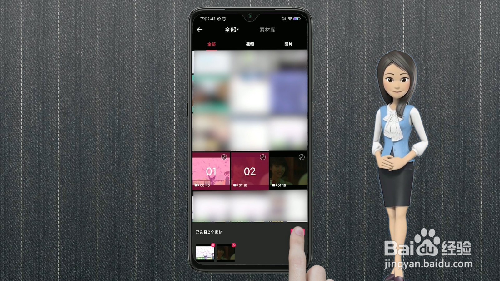 两段视频如何拼接成一个视频