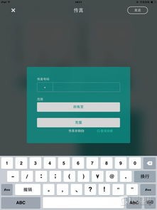全能扫描全能王操作如何使用