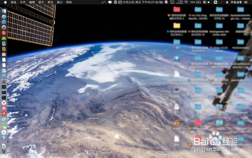 MAC系统如何重启或结束Finder进程