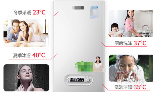 如何快速的查找海顿壁挂炉售后服务电话及网点