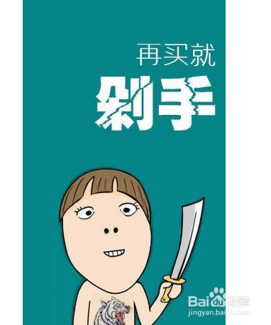 双十一网易严选网购的发货配送说明