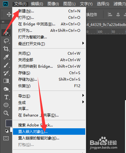 在PS中怎么在画板中添加图片
