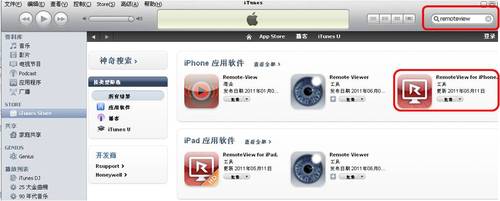 无须信用卡,轻轻松松注册iTunes账号!