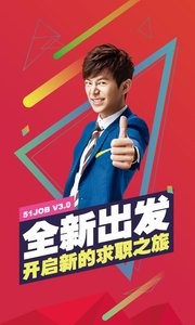 大学生必备手机APP