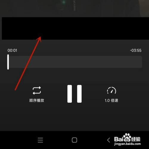 在哪才能找到“听抖音”功能
