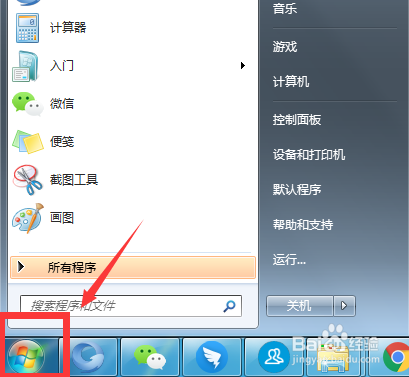 如何调整电脑上的低音效果