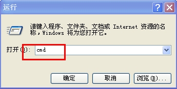 XP系统怎样禁止系统自动更新
