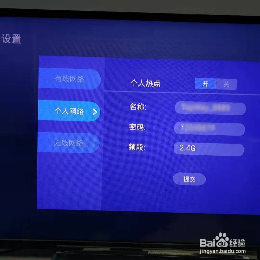 关于IP机顶盒如何用无线连WIFI看电视