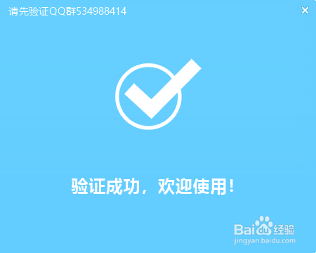 吃鸡免费午后做11.15更新版