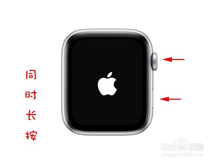iPhone怎么强制重启
