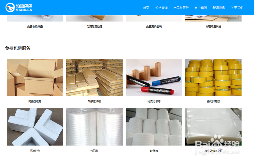国际快递怎么选择,怎么选择好的国际快递公司。
