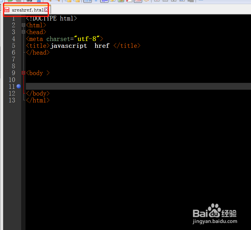 area对象如何使用href属性？