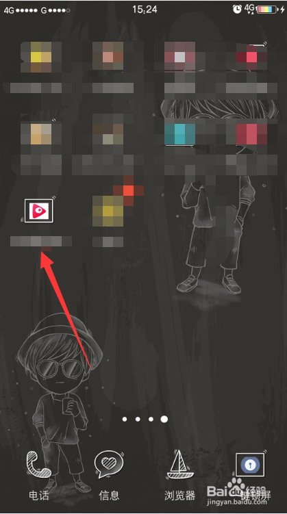 聚好看怎么看电视台