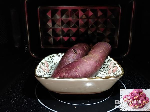 紫薯花生曲奇的做法