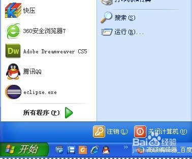 安装文件出现NSIS