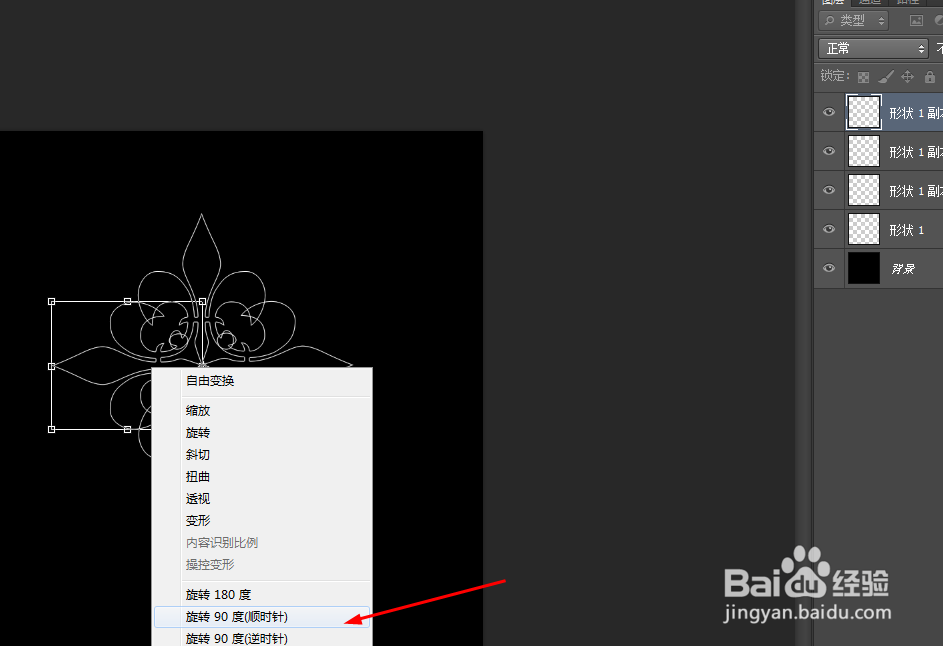 ps制作闪烁绚丽的花