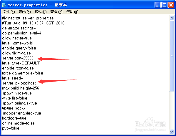 我的世界用nat123开服教程（附故障解决方法）