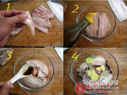 家常菜烤五花肉的做法