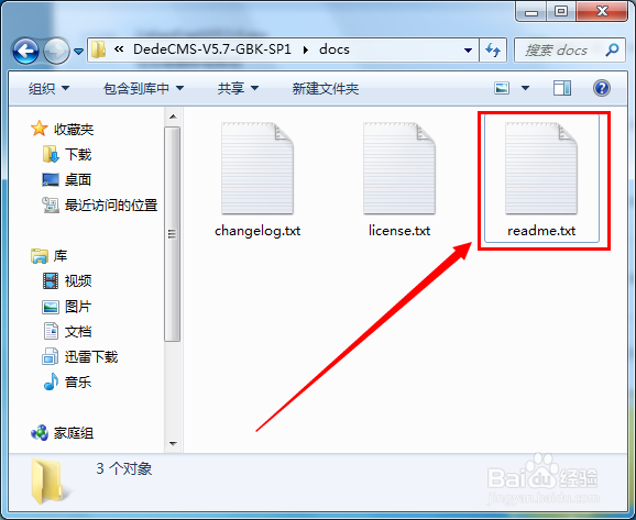 如何创建自己的网站：[1]搭建本地测试环境