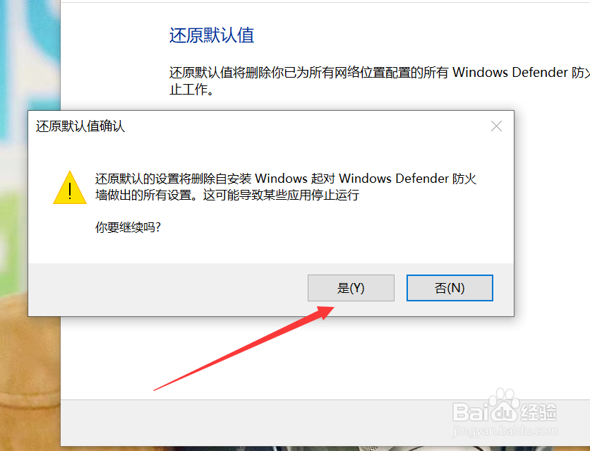 ipv6在win7系统的通用设置方法