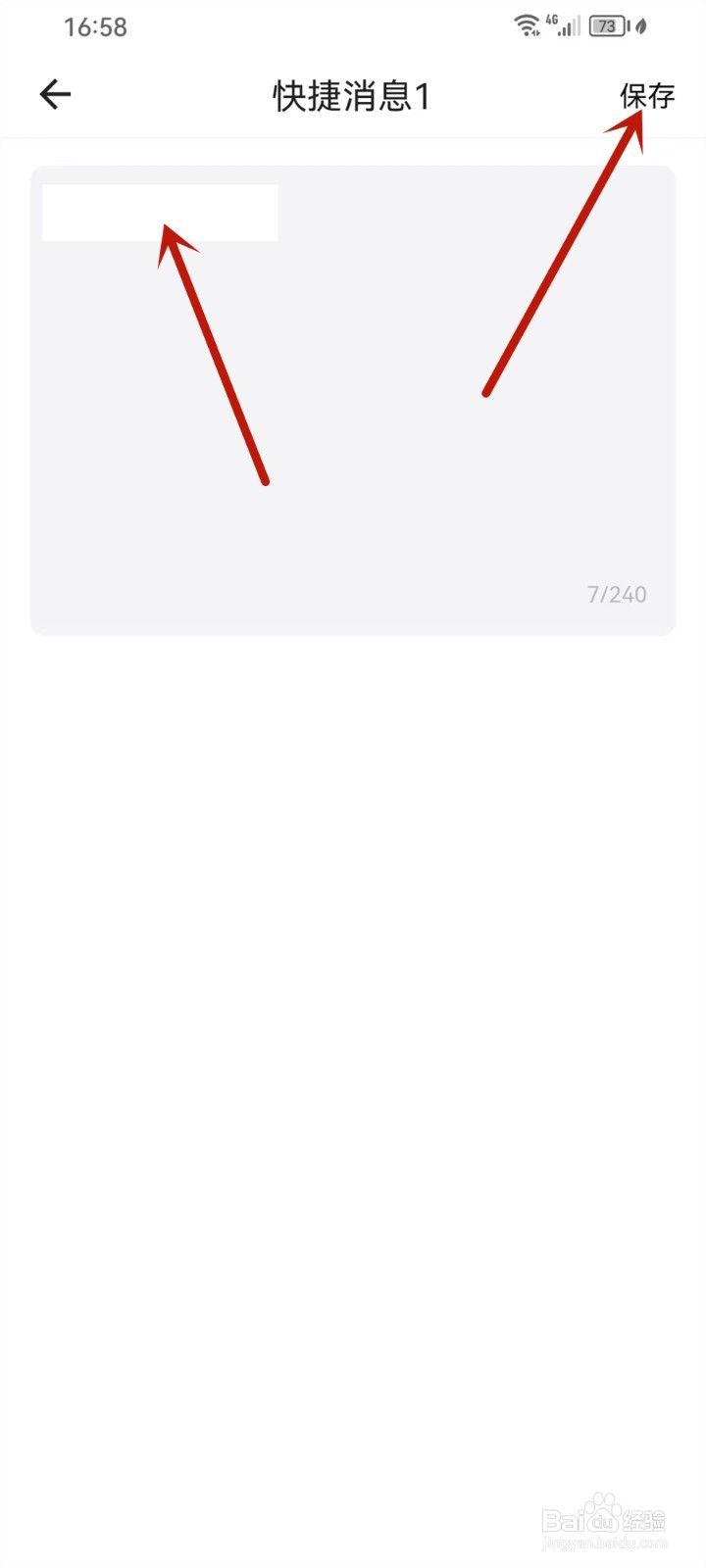 鱼音app怎么添加快捷信息