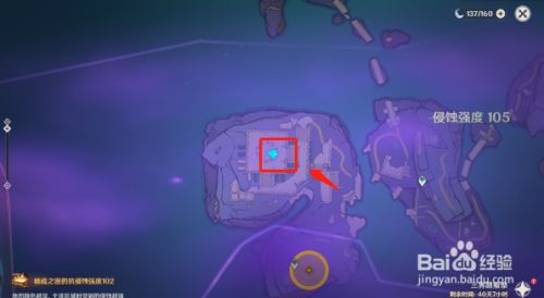 原神：三界路飨祭-第八处导光之仪解谜攻略