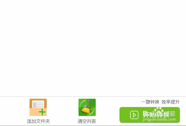 怎么将pdf转换成word格式效果比较好