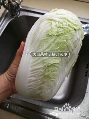 健康养生佳品醋溜白菜