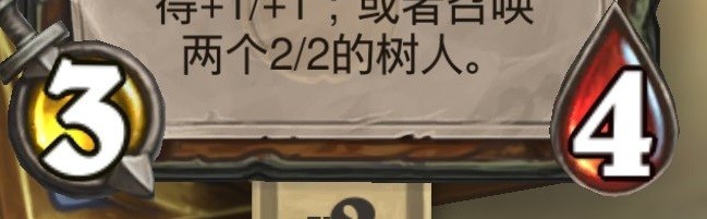 炉石的牛头人园丁怎么用