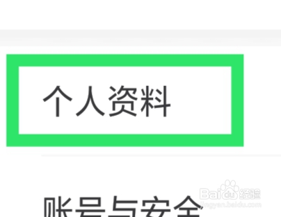 画世界怎样设置地区