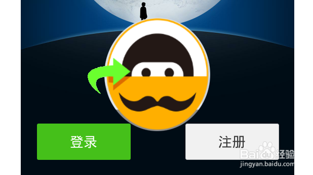 微信怎么用亲心小号注册