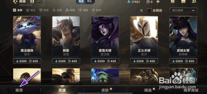 英雄联盟手游甜心之羽霞怎么获得
