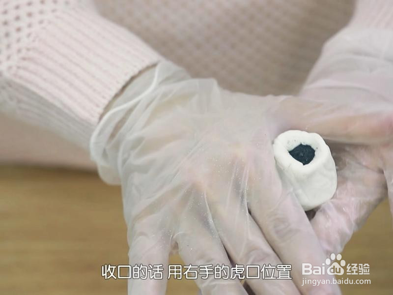 芝麻花生馅汤圆的做法