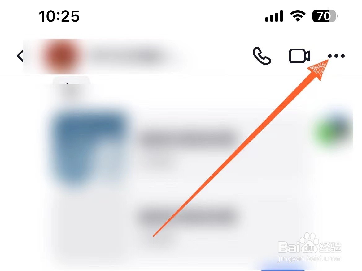 怎么给抖音好友设置备注名称