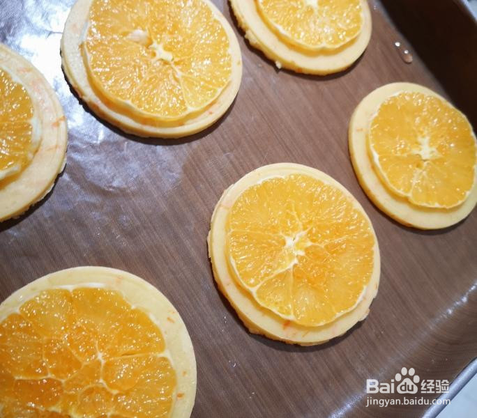 橙香曲奇的做法