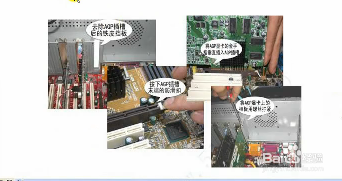 如何组装台式机