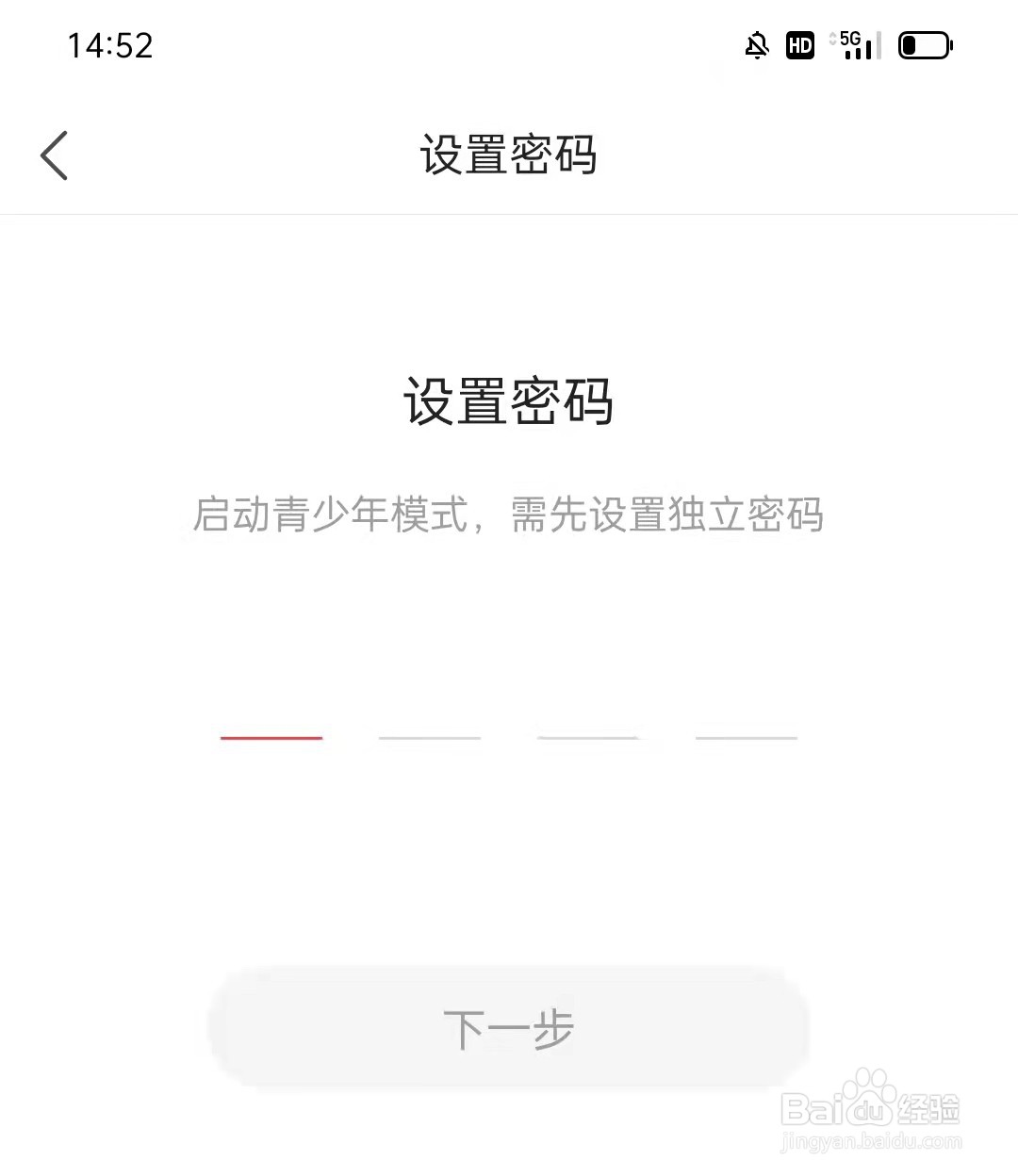 凤凰视频APP开启青少年模式