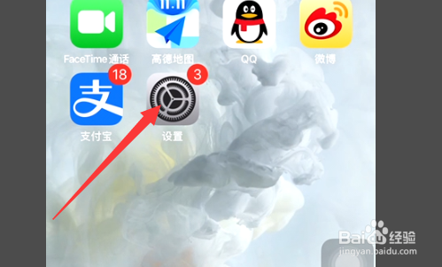 iphone12有重影怎么解决