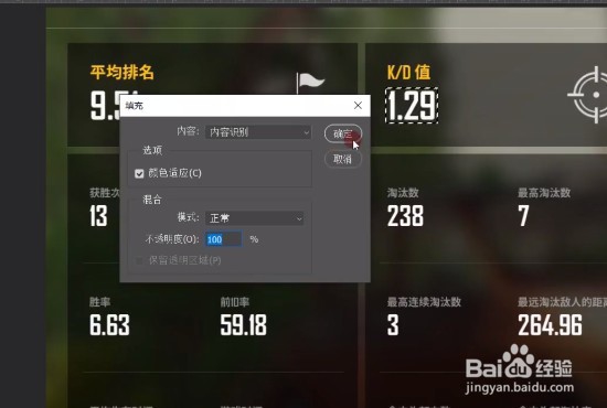 PS如何修改图片文字？