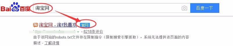 怎么举报淘宝卖家