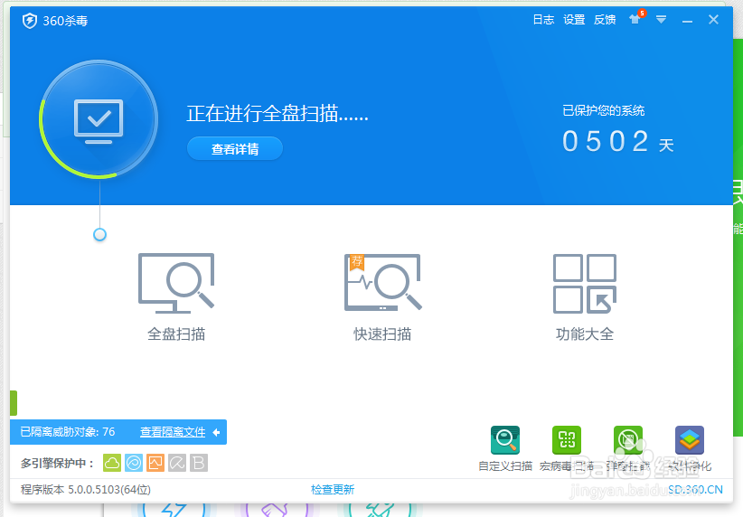 电脑很卡怎么办 如何怎样让电脑变快