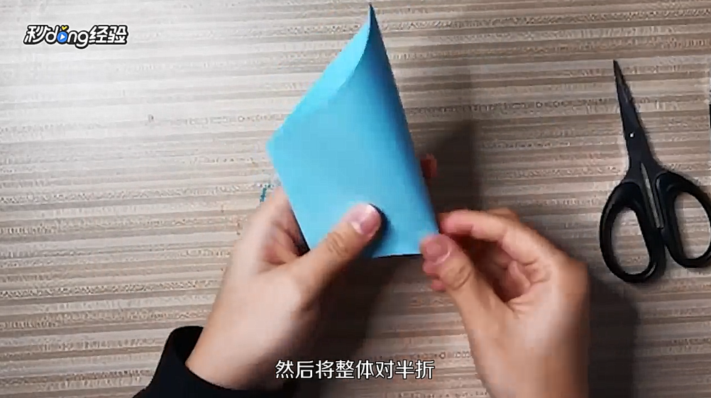 手提包怎么折
