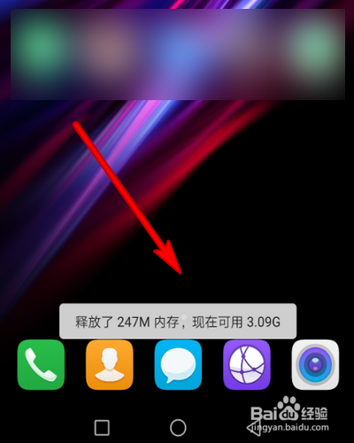 怎样让手机不容易发烫