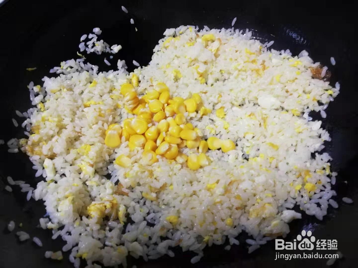 腐乳玉米蛋炒饭的做法