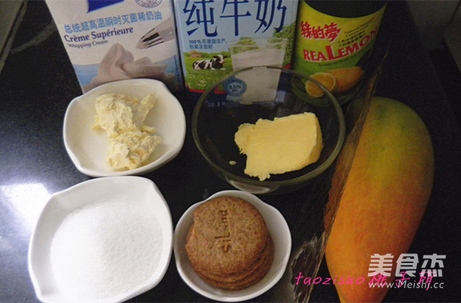 芒果乳酪慕斯蛋糕