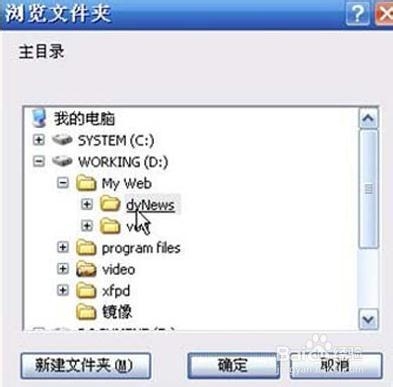 WinXP系统下配置IIS的完美步骤